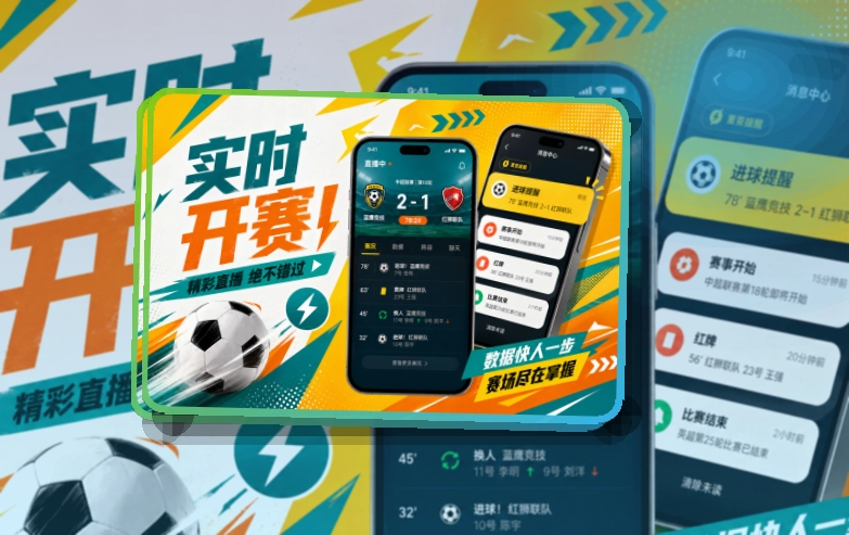 世界杯竞猜移动端访问页面